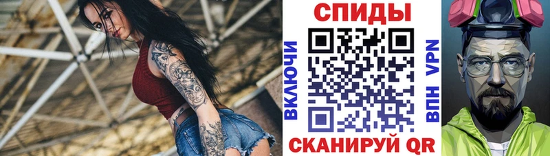 Купить  Советск  АМФЕТАМИН VHQ 