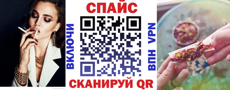 БУТИРАТ бутик  Купить  Советск 