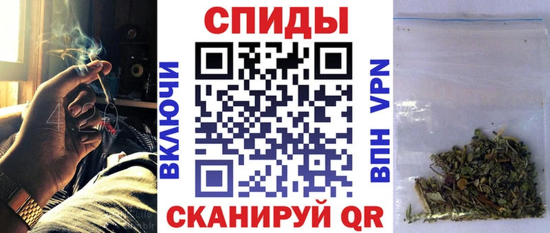 Бутират вода Советск