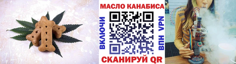 Еда ТГК марихуана  Купить где  Советск 