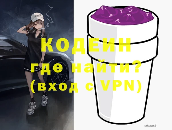 прущие грибы Наволоки