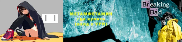 COCAINE Навашино