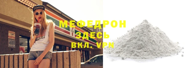 прущие грибы Наволоки
