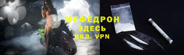 COCAINE Навашино