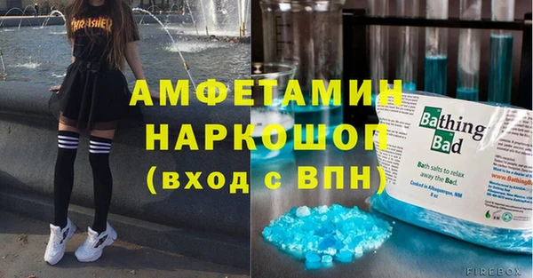 COCAINE Навашино