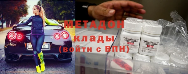 COCAINE Навашино