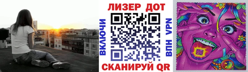 Марки N-bome 1,8мг  Купить закладки  Советск 